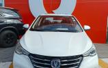 Changan