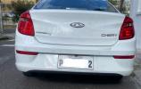 Chery