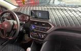 Changan