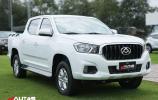 Maxus