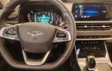 Chery