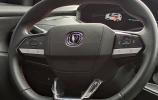 Changan