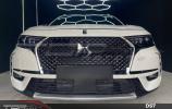 DS Automobiles