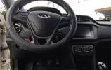 Chery