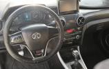 Baic