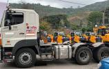 Hino