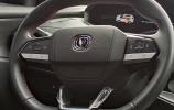 Changan