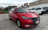 Changan