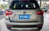 Changan