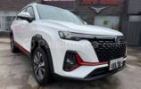 Changan