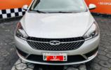 Chery