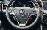 Changan