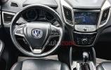 Changan