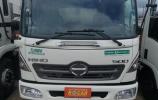 Hino