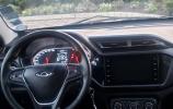 Chery