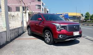 Gac GS7 2020