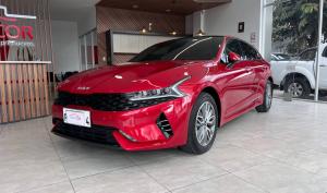 Kia Optima 2023