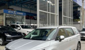 Kia Carnival 2023