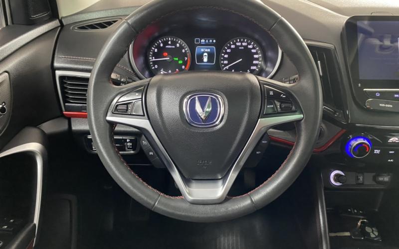 Changan