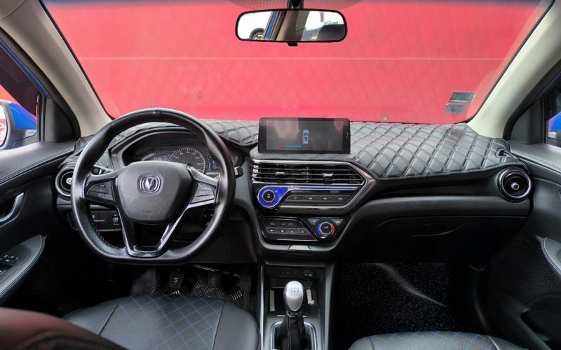 Changan