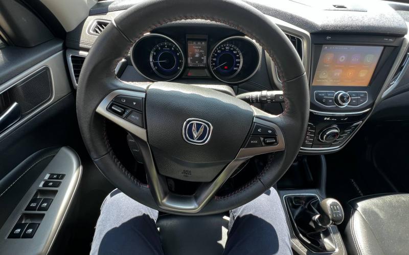 Changan