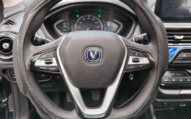 Changan